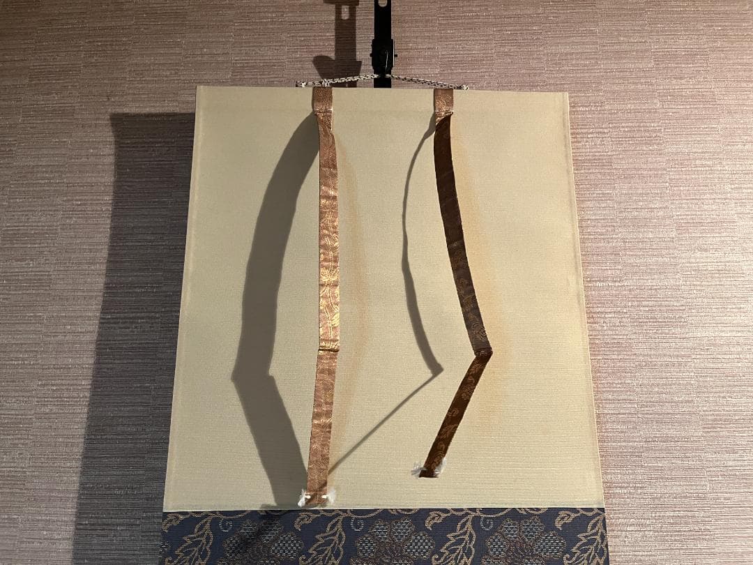 小林太玄　茶掛軸　日月風清　一行　茶道具