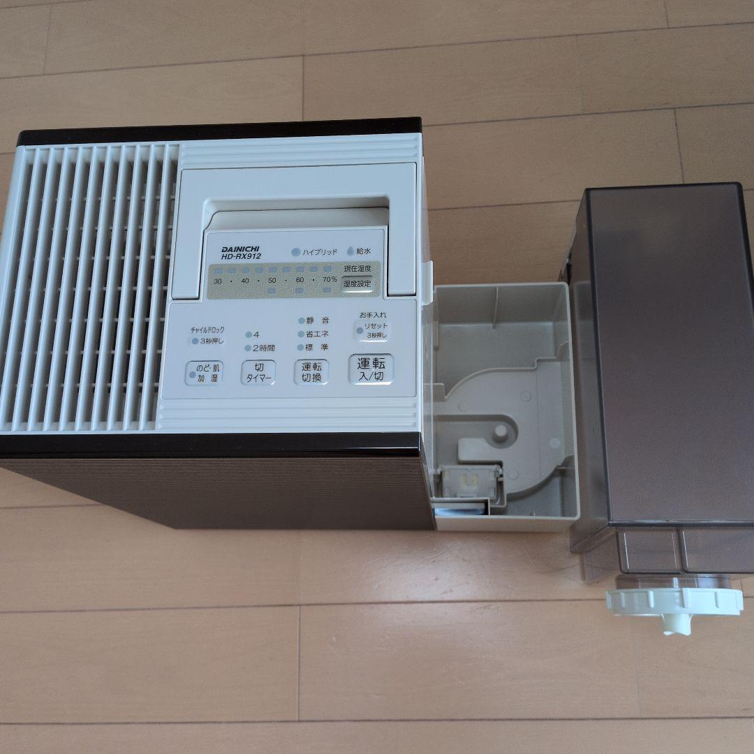 DAINICHI HD-RX912 加湿器 ブラウン