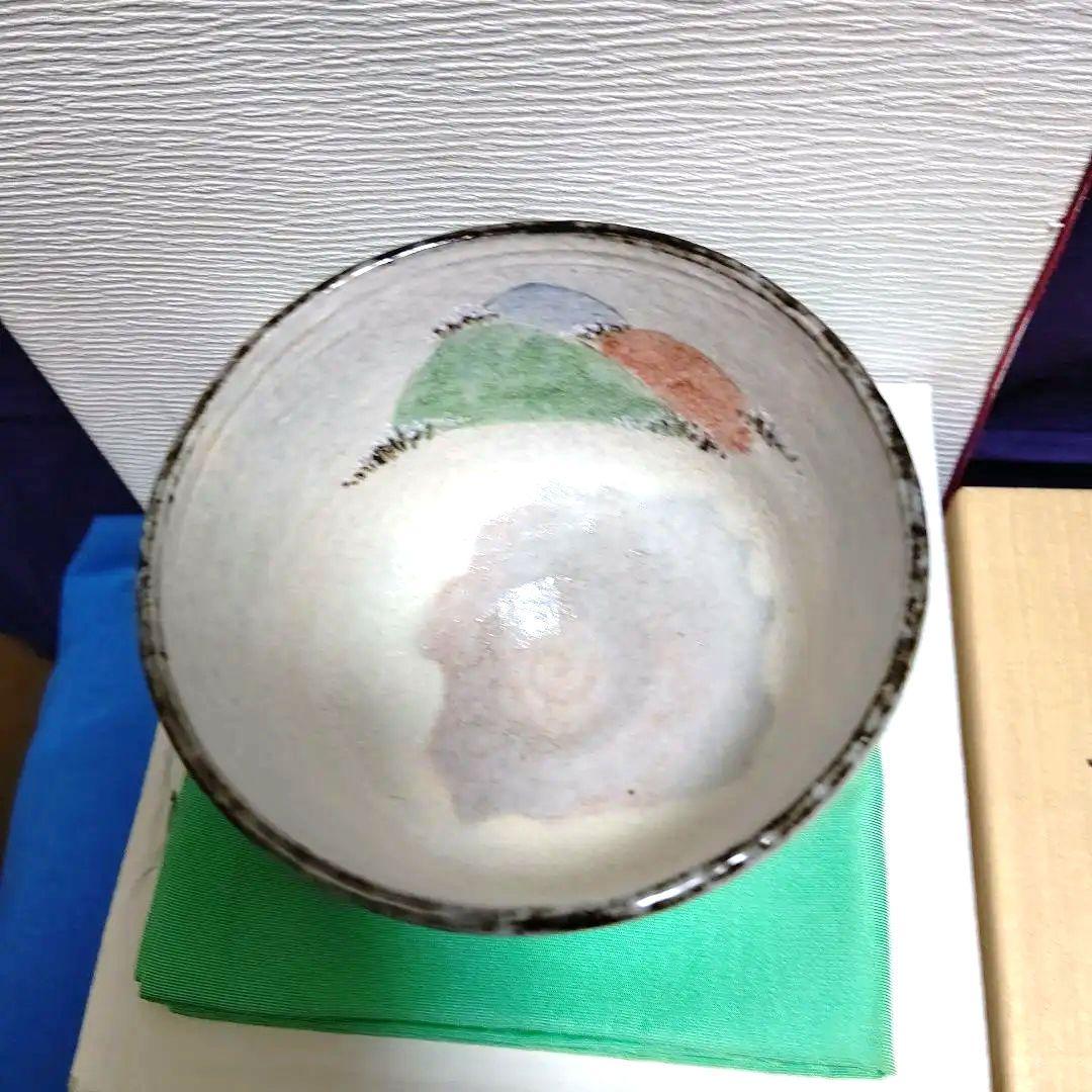 茶道具 茶碗、吉野山、浅見与し三作