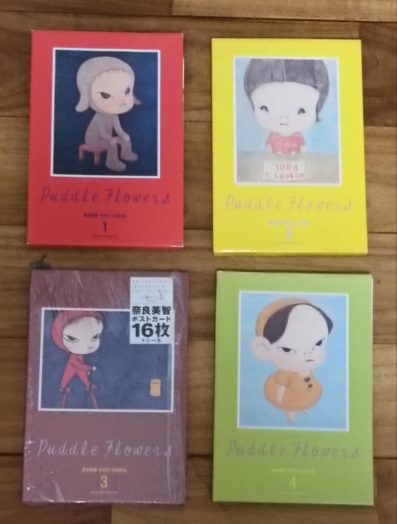 絶版　奈良美智　新品　Puddle Flowers 1〜4　シュリンプ付