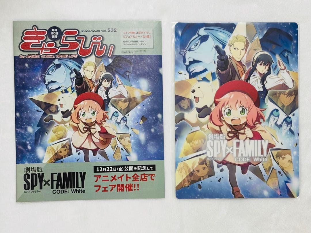 SPY×FAMILY クリアファイルホルダー A4クリアファイル多数　おまけ付き