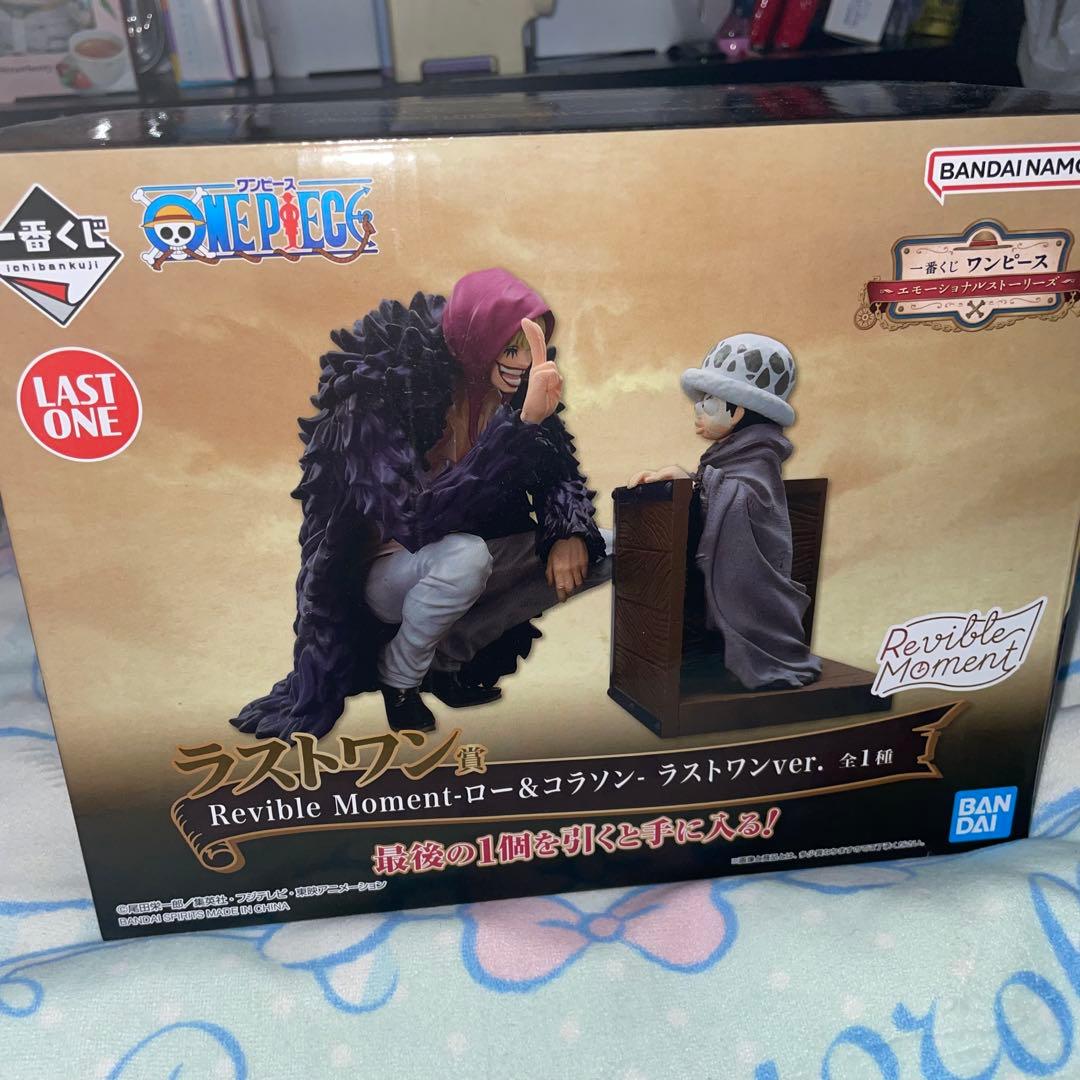 ドンキホーテ・ロシナンテ フィギュア まとめ売り