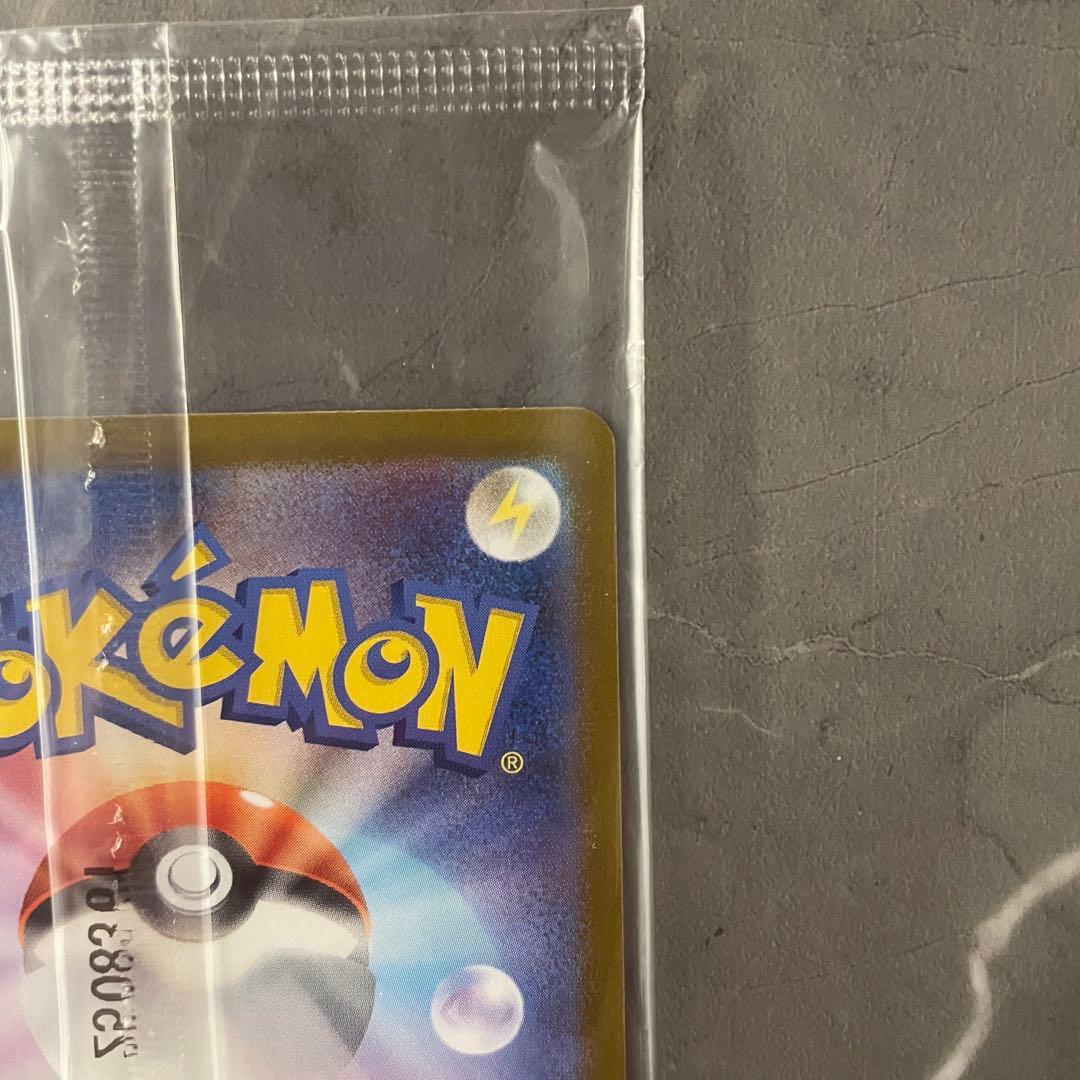 【状態A】ビクティニ（未開封/BWR仕様）【P】｛288/SV-P｝