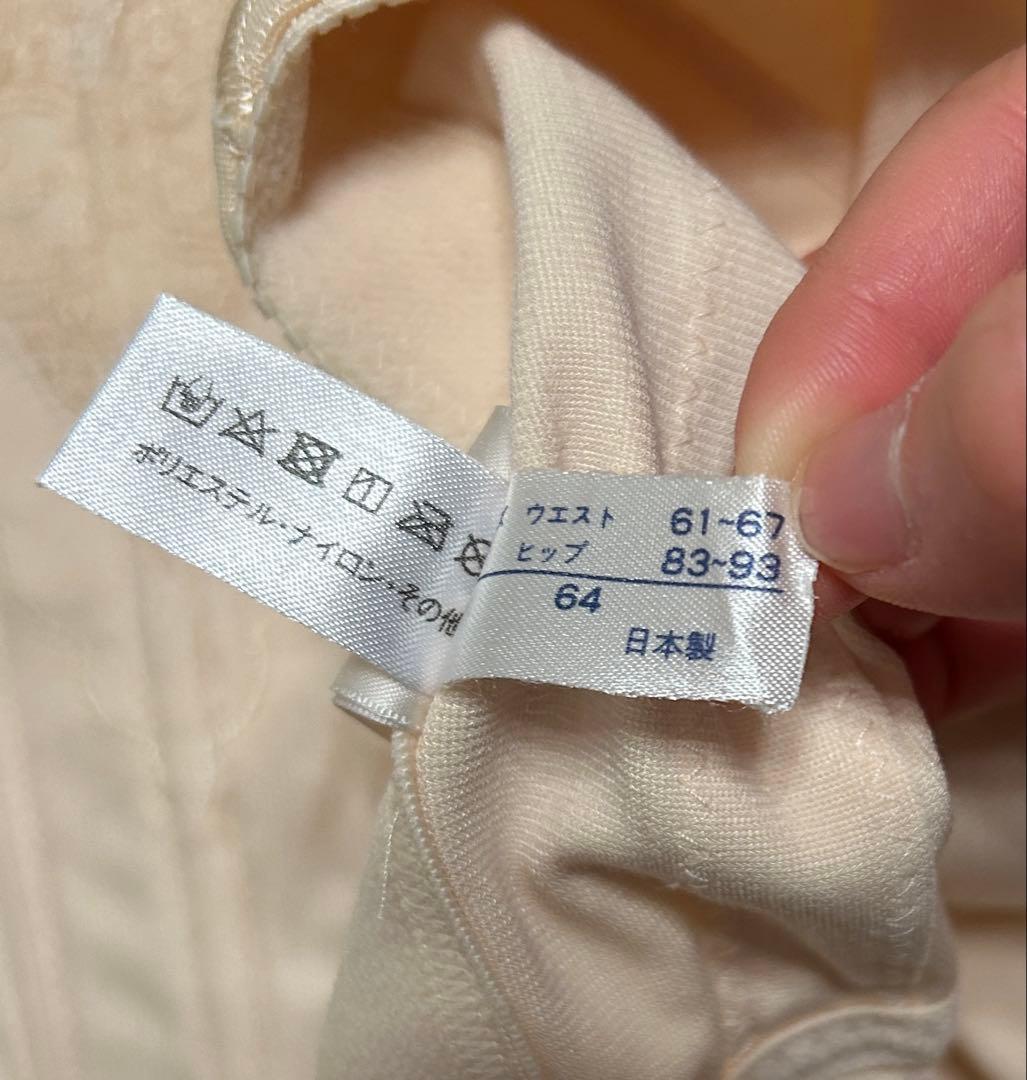 ブライダルインナー フォーシスアンドカンパニー