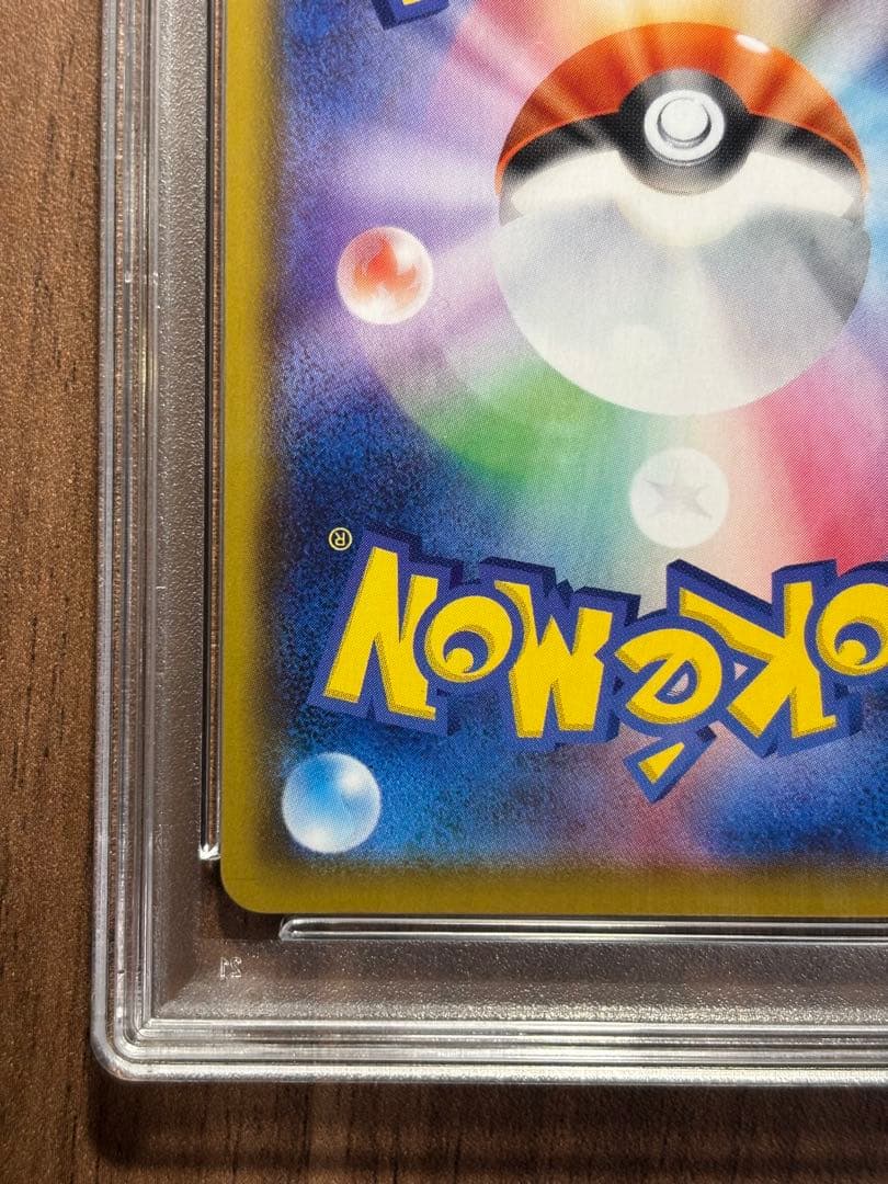 p*a様 【PSA10】ミュウ UR 25th 色違い