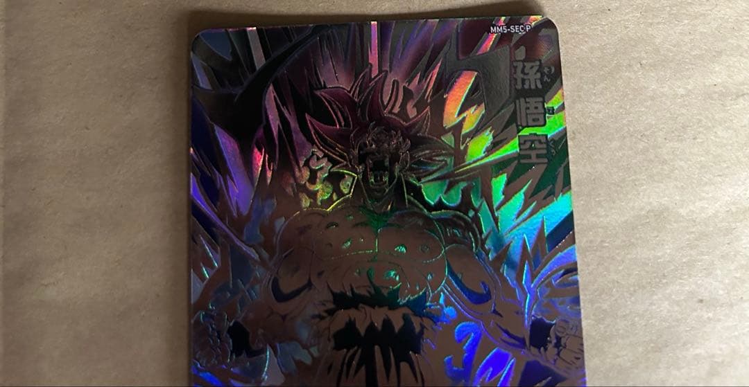 ドラゴンボールヒーローズ 孫悟空 MM5-SEC P