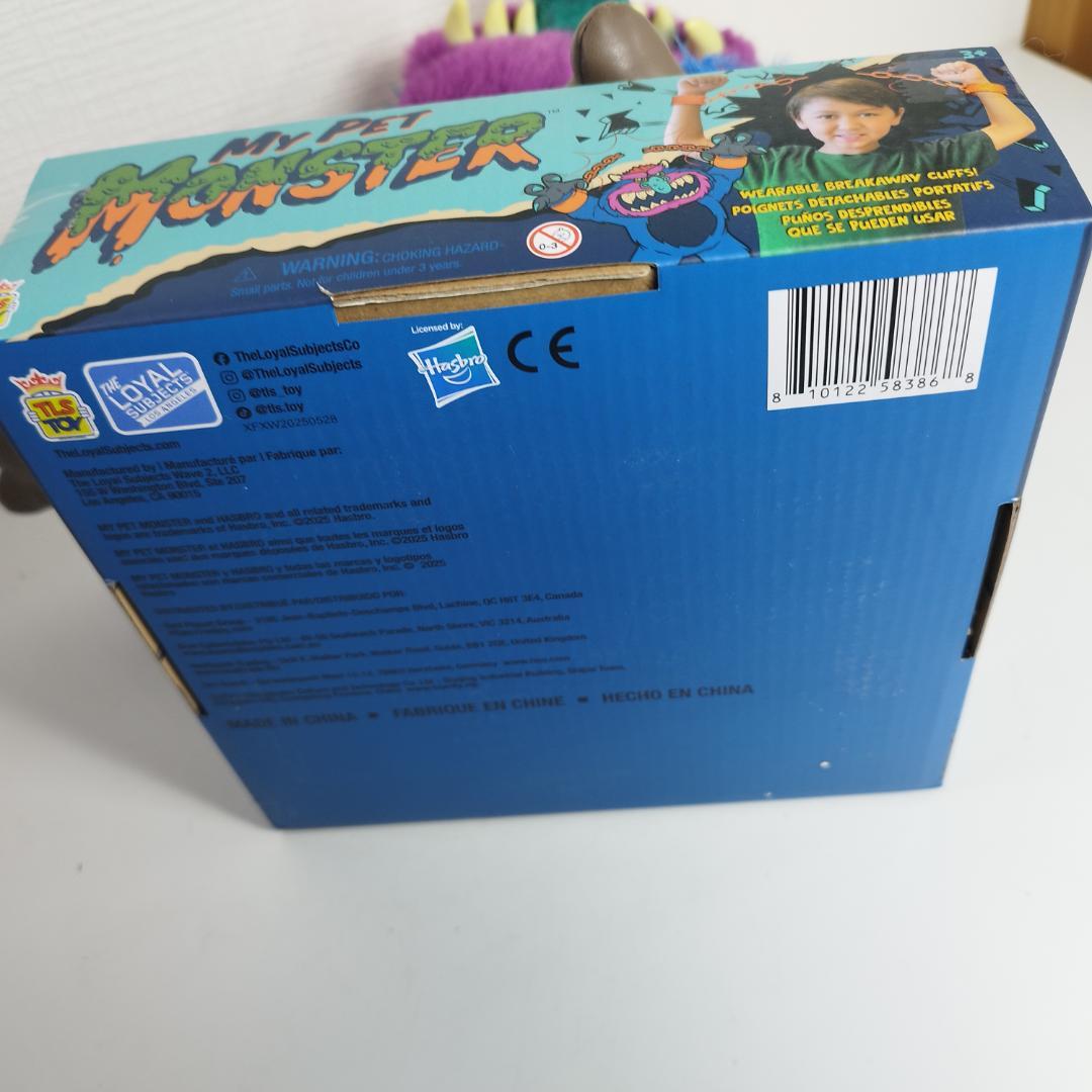 マイペットモンスター 海外 復刻 怪獣 ソフビ SSDC 2025 ビ h9T9