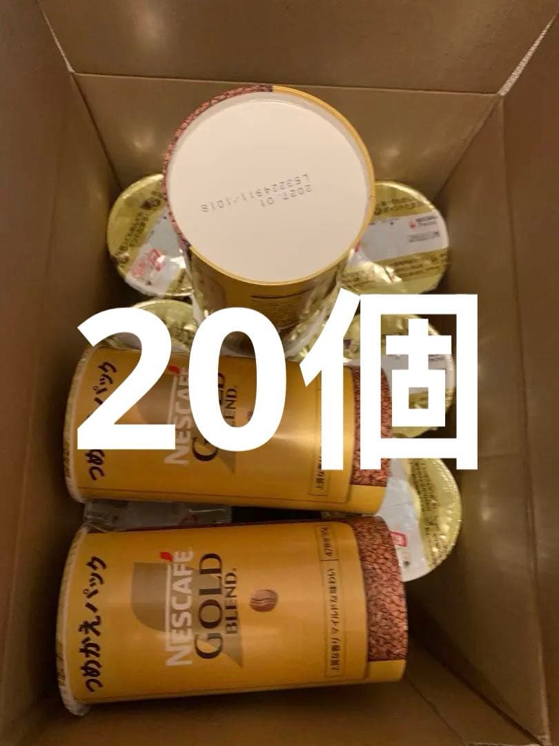 ネスカフェ ゴールドブレンド エコ＆システムパック 95g ❌20個