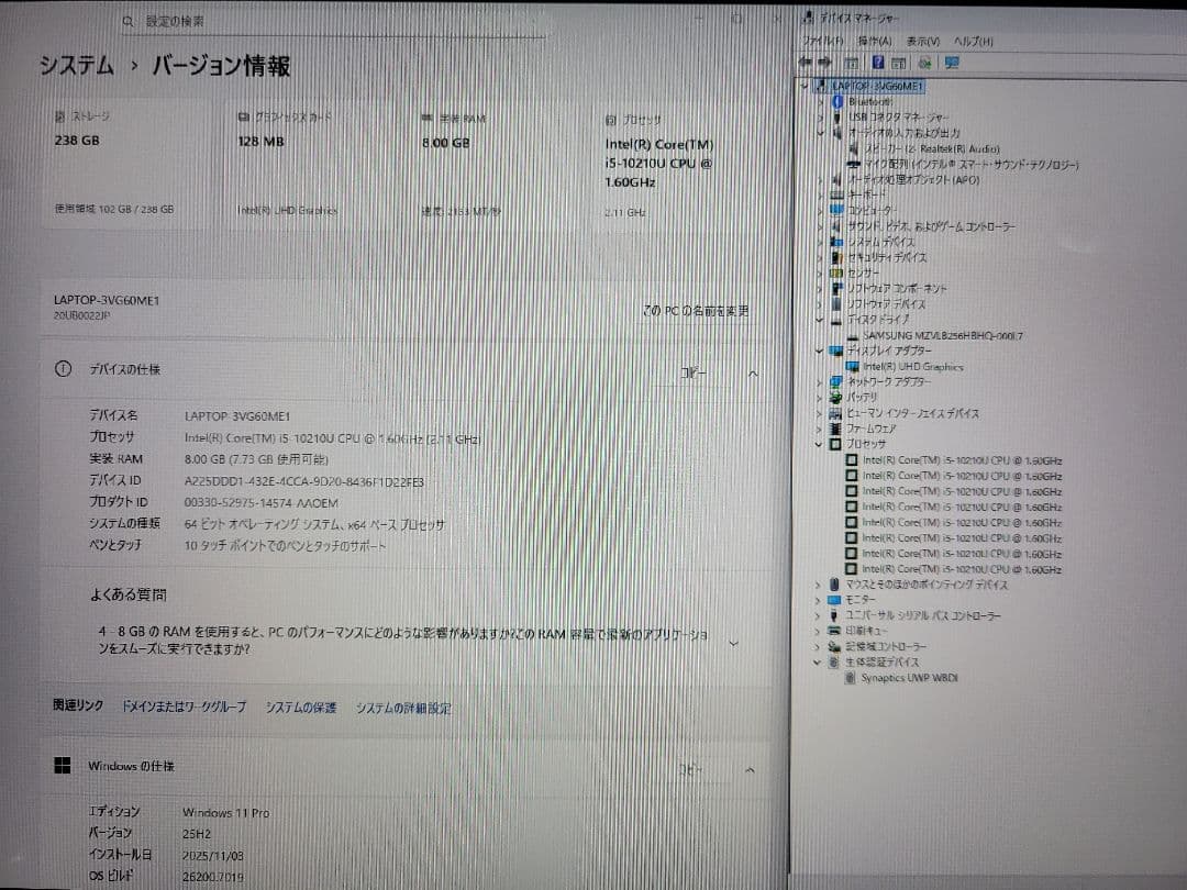 ThinkPad X1 2in1 Win11 メモリ8GB SSD256GB