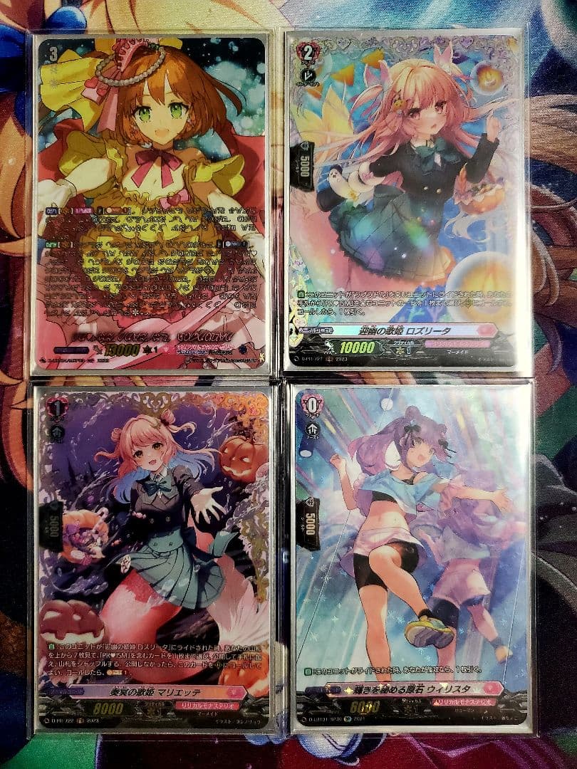 ラブラドル PRISM デッキ MSP マーメイド文字　スリーブ三種