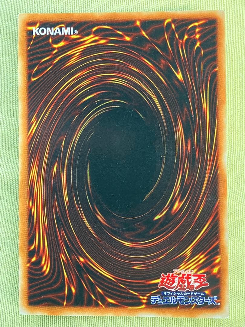 【遊戯王】青眼の白龍 ウルトラレア(背景紫黒右下ホロ無し)