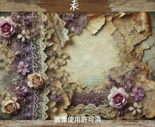 №22♡naco様♡デザインペーパー　30枚　パープルレース　 414