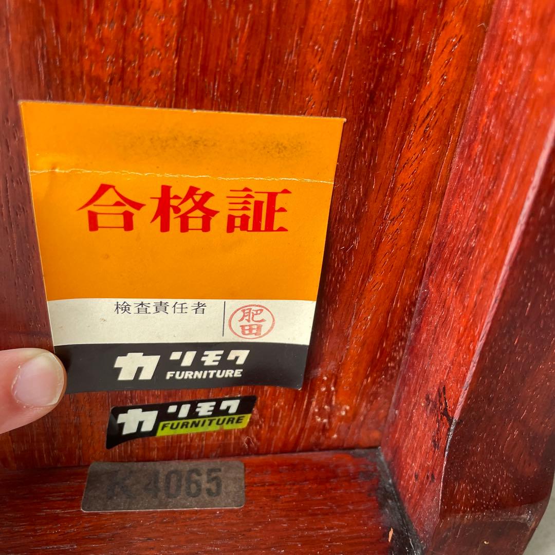 カリモク 唐木家具 和風 電話台 抽斗 引き出し付き サイドボード　小型チェスト