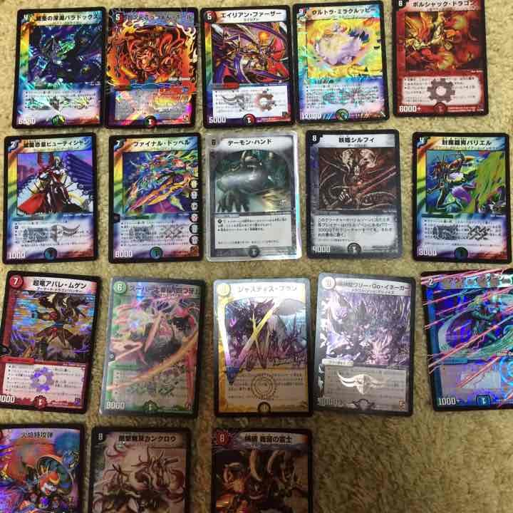 ディエルマスターズカード