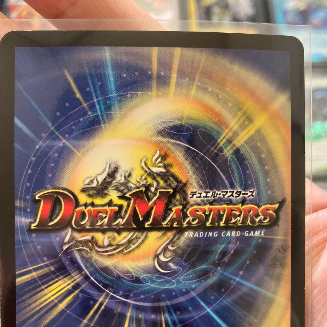 デュエマ　確認用　続き⑦