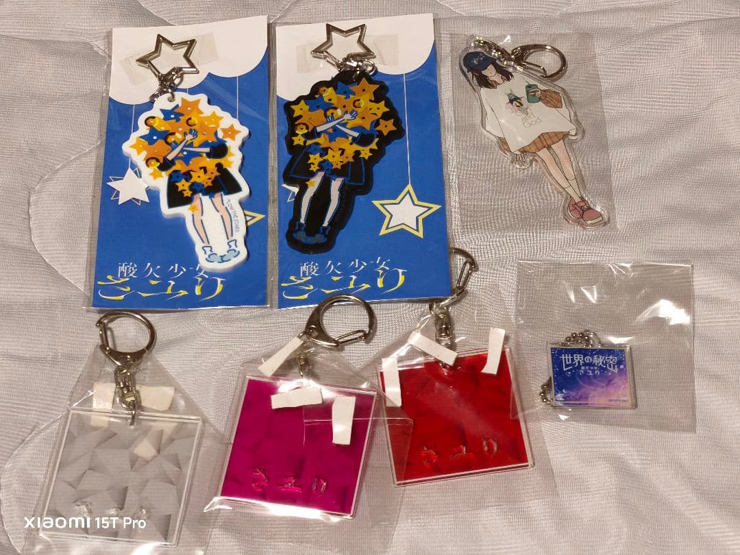 酸欠少女さユり グッズまとめ売り