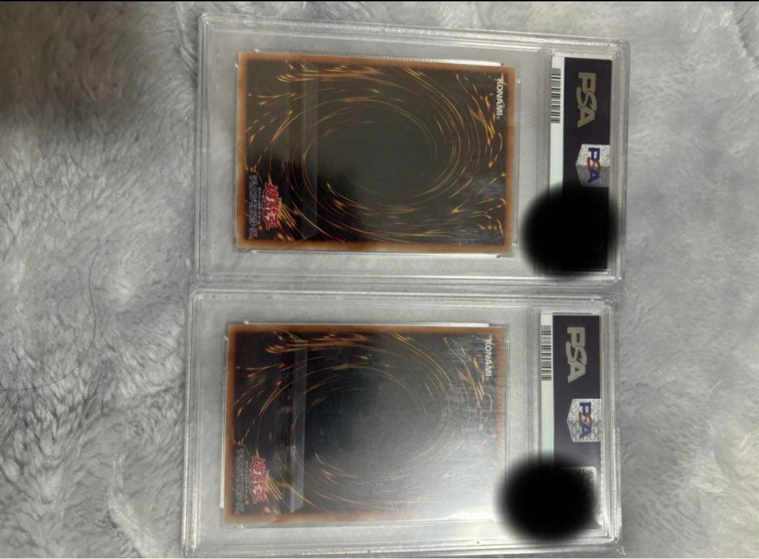 遊戯王　引退品　サイバー・エンド・ドラゴン PSA 10 2枚セット