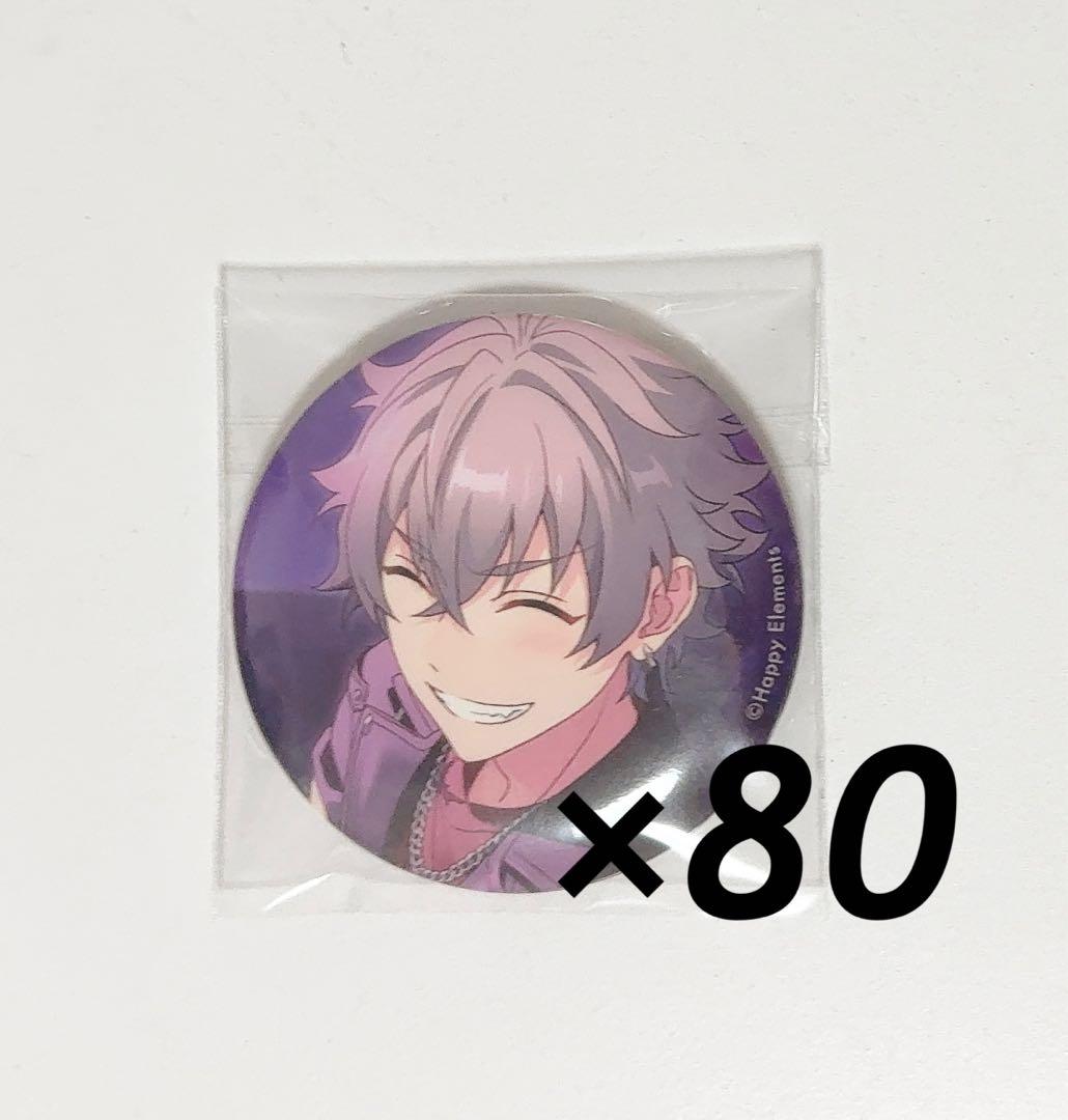 あんスタ イベコレ缶バッジ 大神晃牙 80点