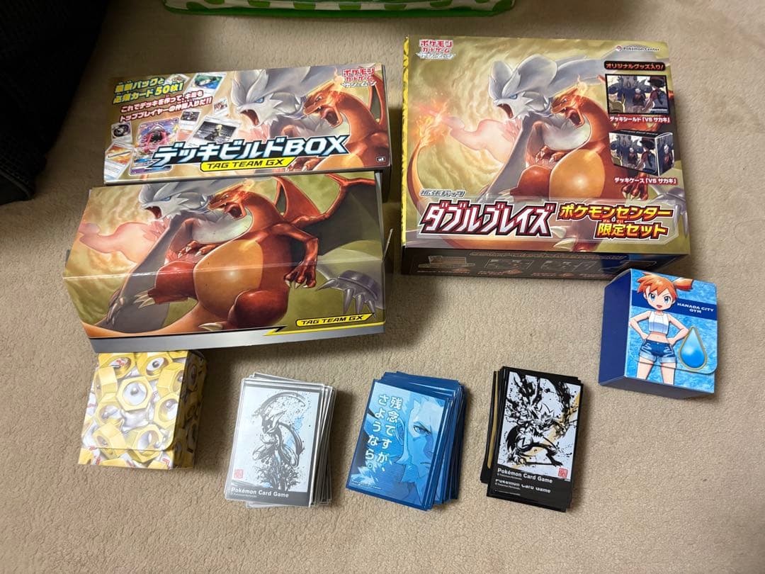 ポケモンカードゲーム まとめ売り