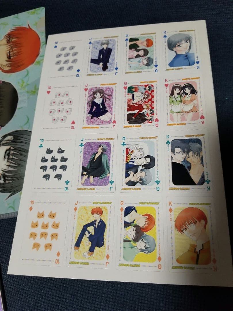 新品　フルーツバスケット　付録セット　花とゆめ