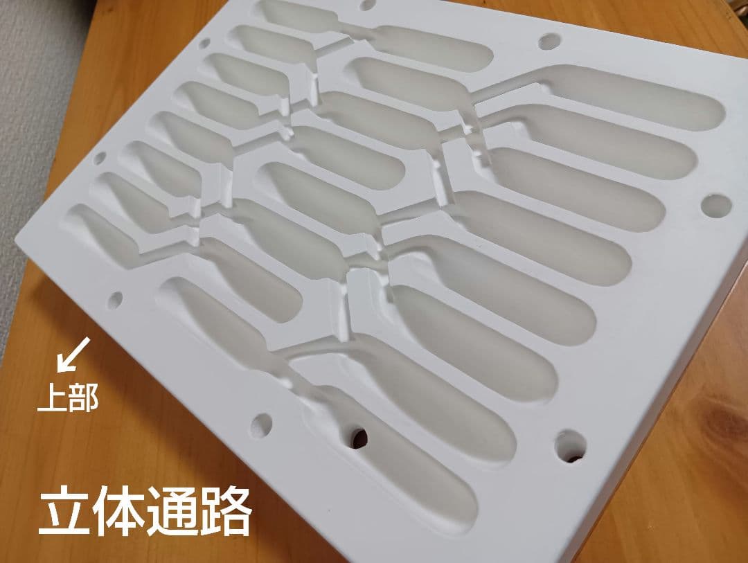 アリ飼育ケース　石膏巣 特大