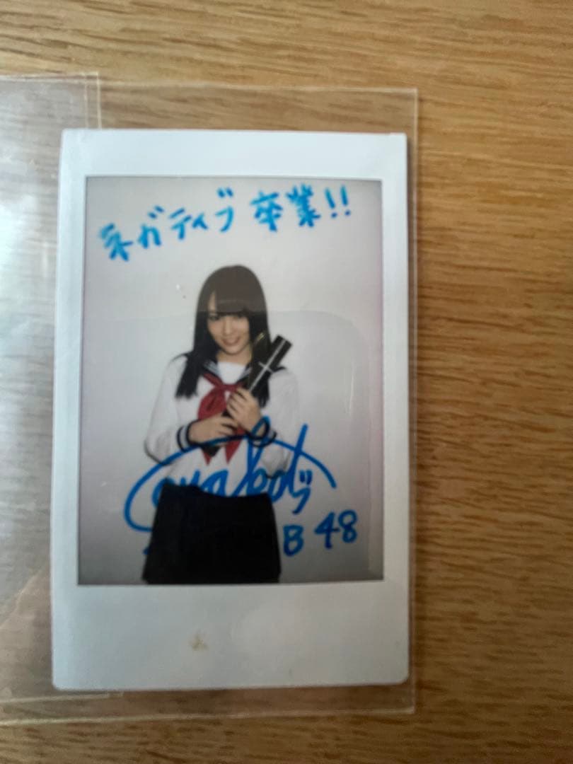 山本彩　直筆サイン　写真　チェキ　当選通知書付き　ワニブックス NMB48