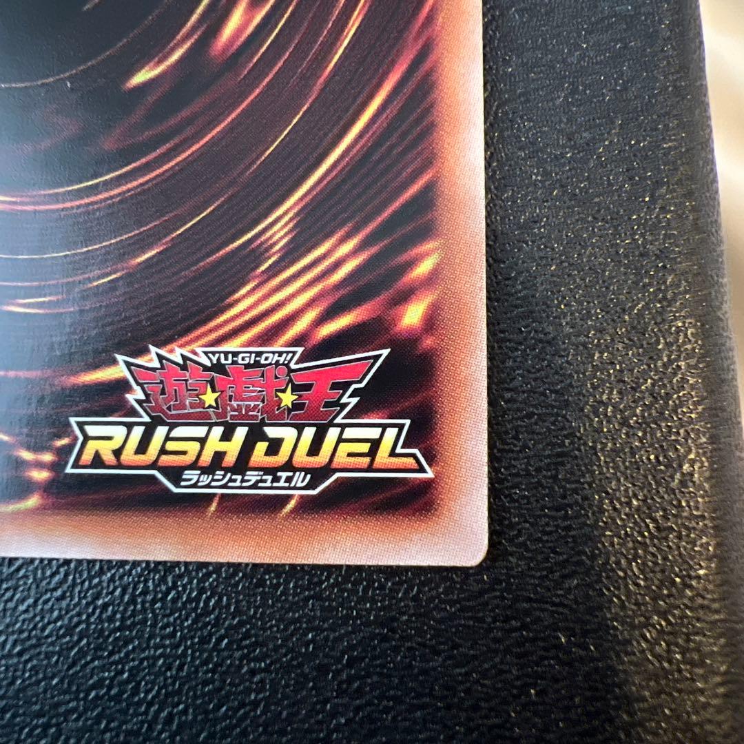 【4/25まで】ブラックマジシャンガール オーバーラッシュレア