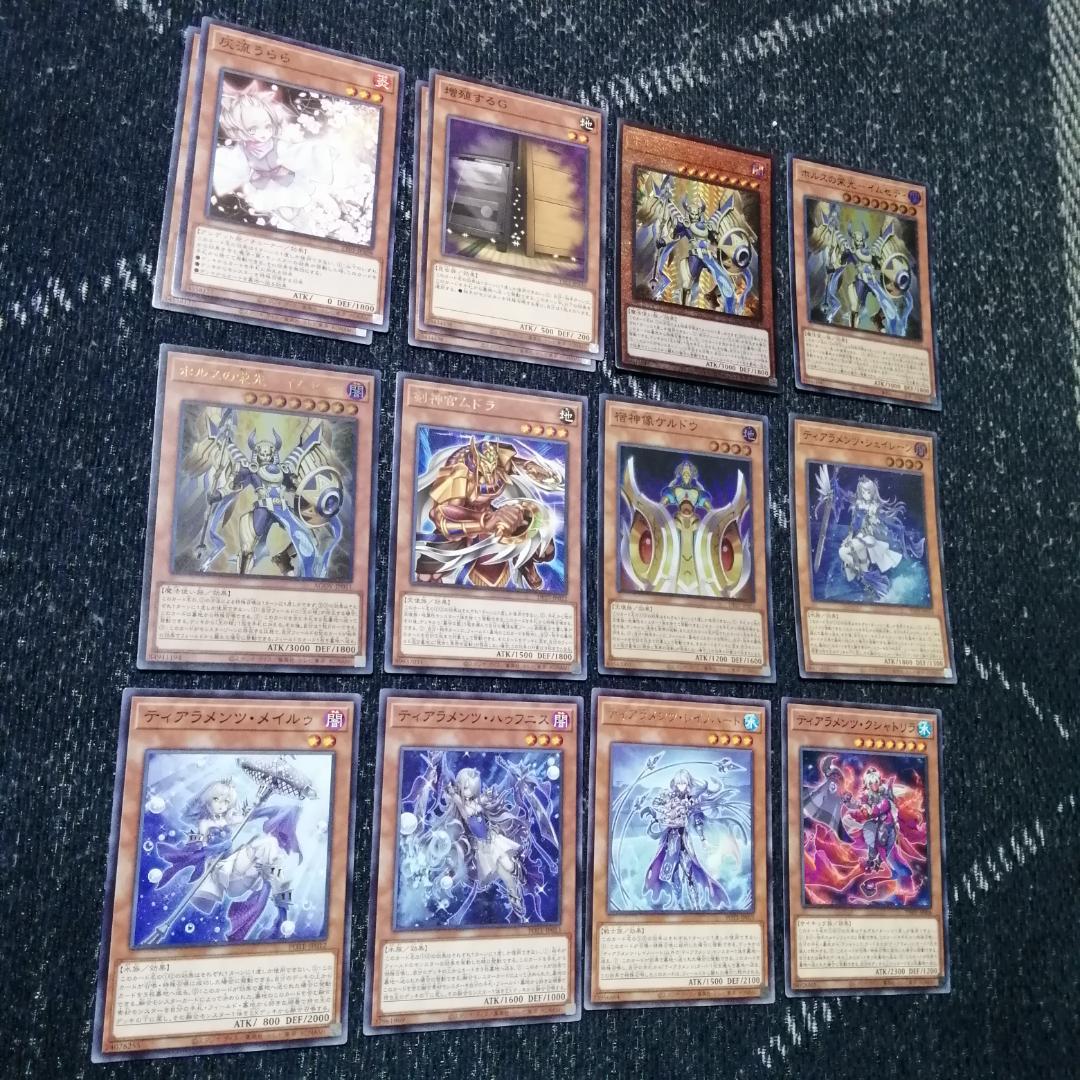 遊戯王　ティアラメンツ　ホルス　デッキ　[03118]