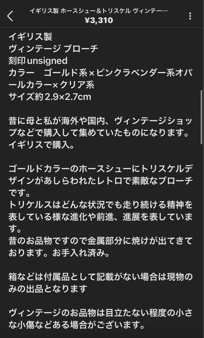 P子様 セール割！リクエスト 6点 まとめ商品