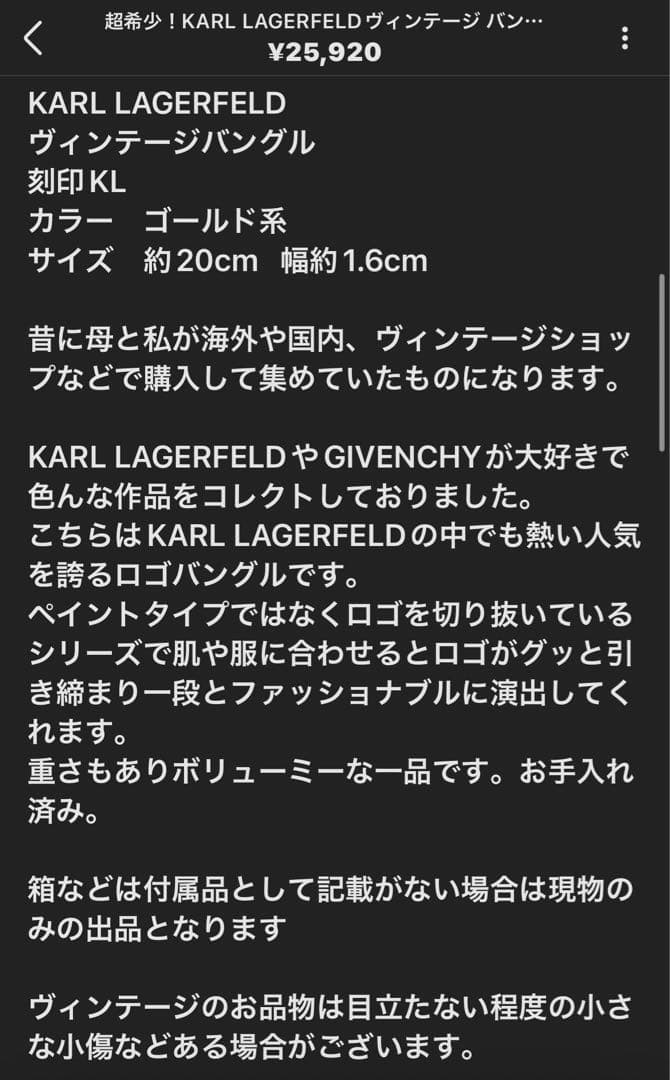 P子様 セール割！リクエスト 6点 まとめ商品