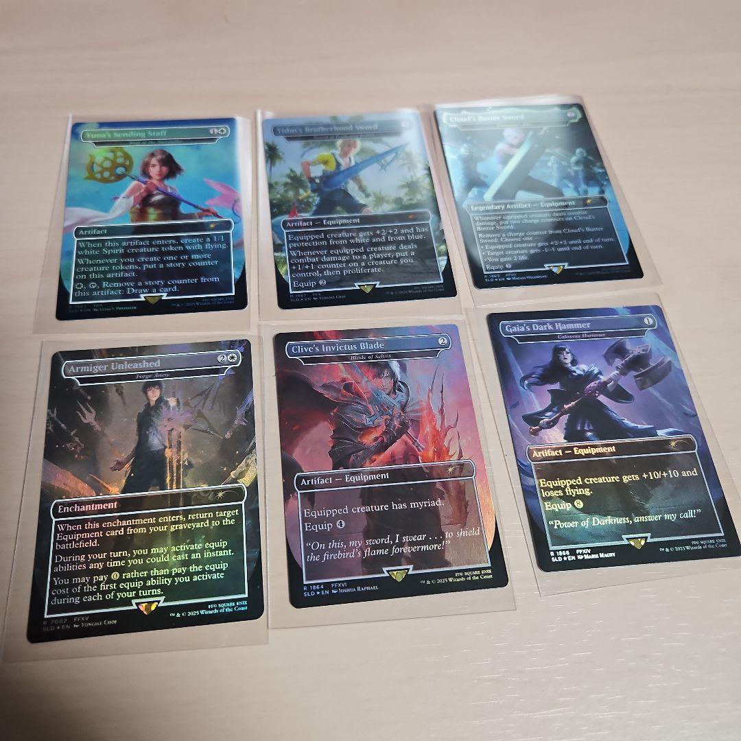 【MTG FF】Secret Lair Weapons Foil 英語版