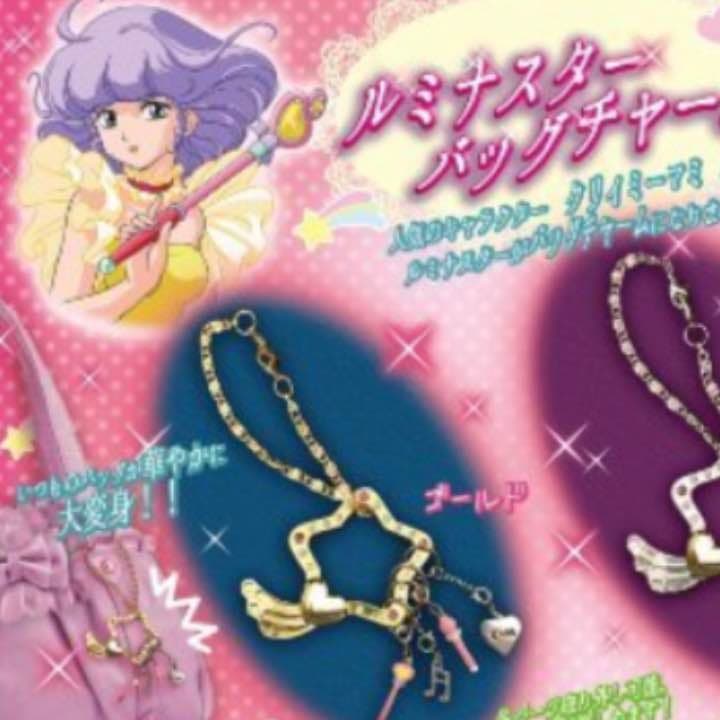 クリーミーマミ