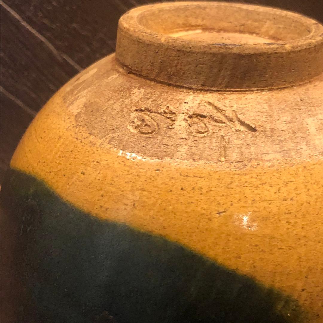 美しい古美術◾️蔵からかなり古そうな深い色合いの美しい抹茶茶碗が出て来ました。