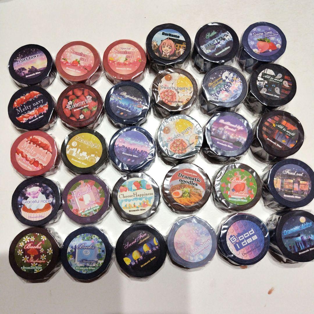 ドラマチックブルー　マスキングテープ