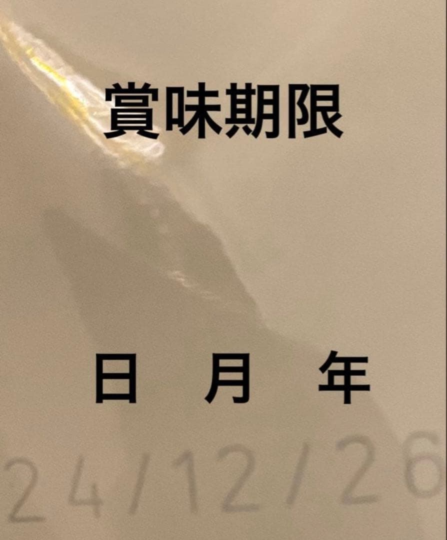 賞味期限★最新　ロイヤルカナンミニチュアシュナウザー7.5kg ドッグフード