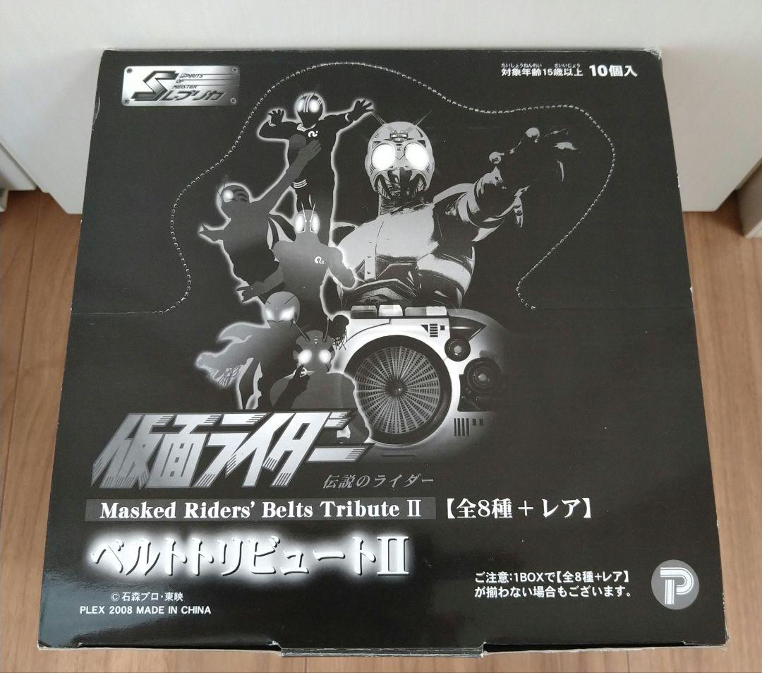 仮面ライダー　ベルトトリビュート2　フルコンプ　全9種　中身未開封