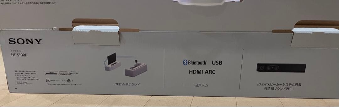 SONY サウンドバー HTーS100F