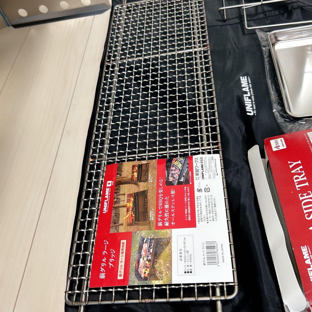 【お得セット】薪グリルラージ+ブリッジ+サイドトレーセット※旧タイプ