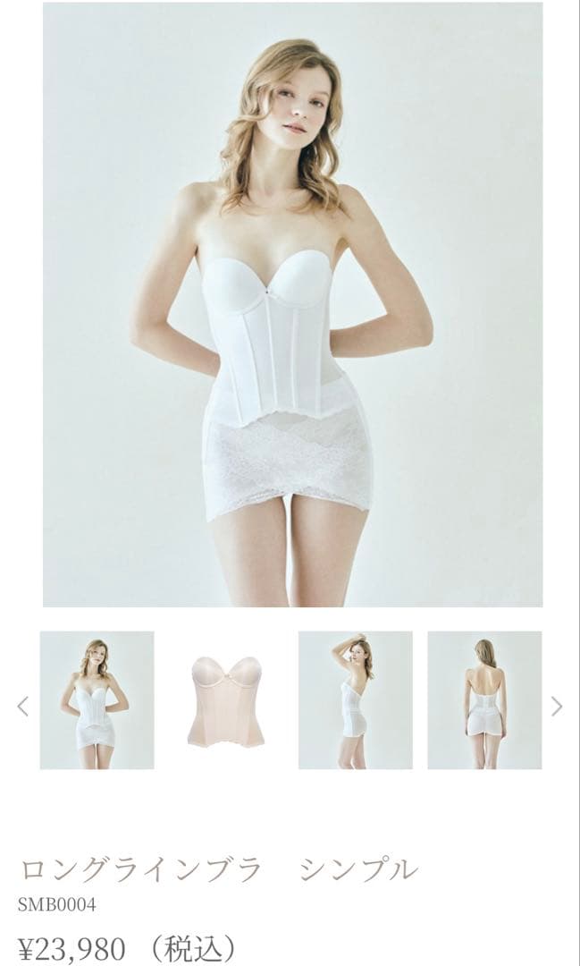 TheD ブライダルインナー E65 上下セット