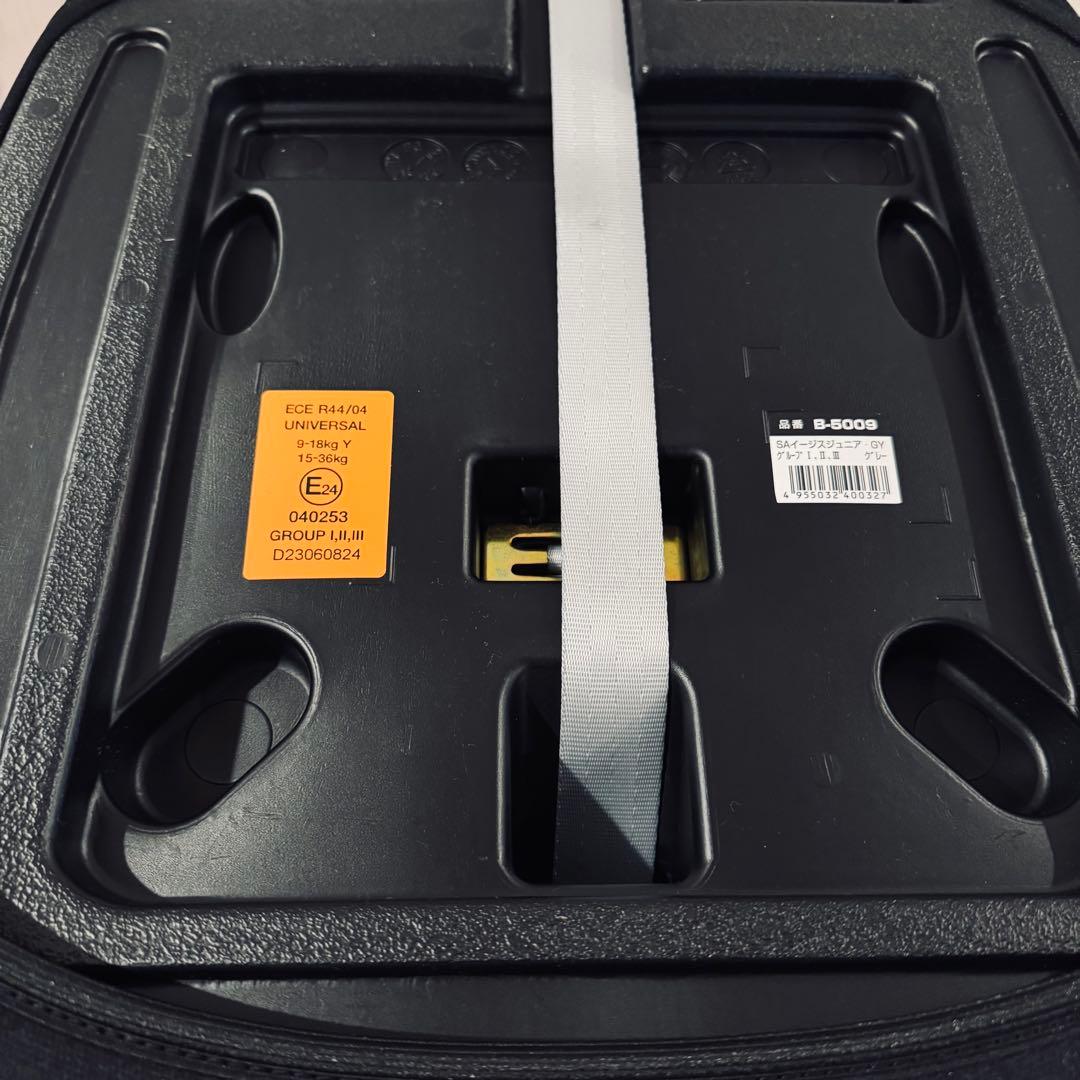 スマートエンジェル⭐️ジュニアシート イージスジュニア ブラック 西松屋限定モデル