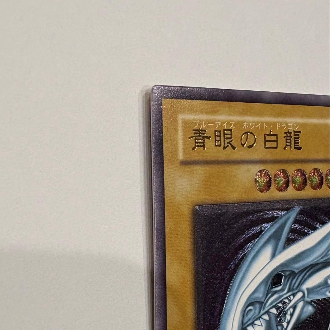 美品＊ 青眼の白龍　ブルーアイズ・ホワイト・ドラゴン sm-51