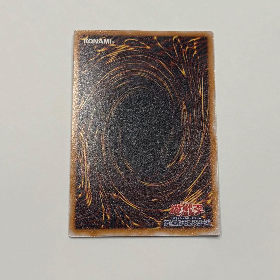 美品＊ 青眼の白龍　ブルーアイズ・ホワイト・ドラゴン sm-51