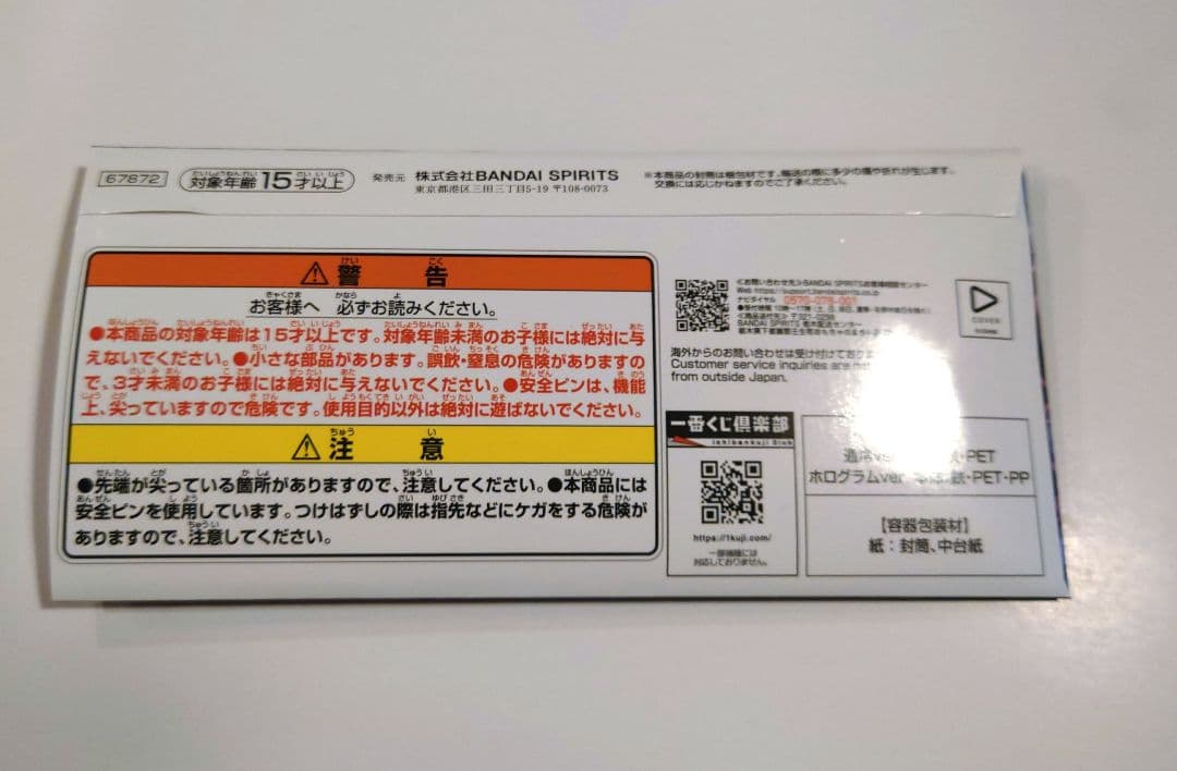 ホロライブ 一番くじ 大神ミオ フィギュア　他4点