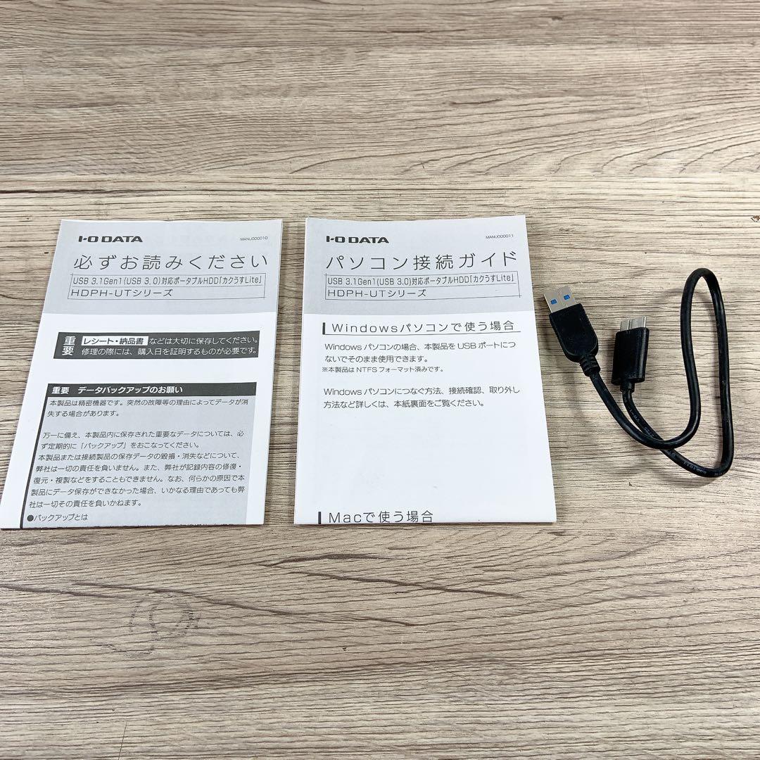 I-O DATE ポータブルハードディスク 500GB 高速転送