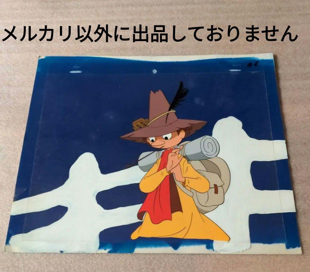 ❤️Moomin - Snufkin Cel. ムーミン セル画 / スナフキン
