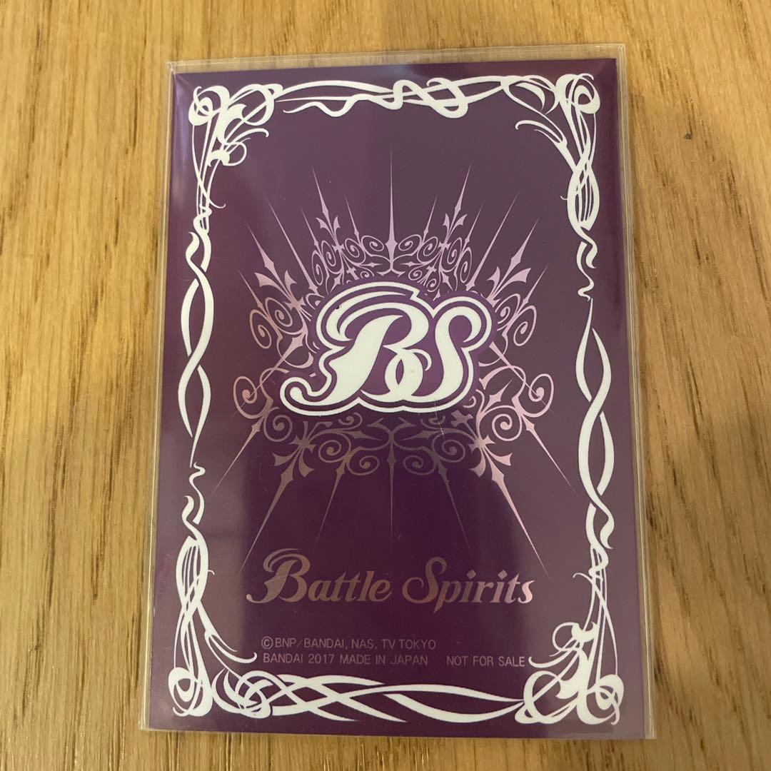 バトルスピリッツ　バトスピ　呪鬼デッキパーツ　紫スリーブ(非売品)に入れて発送‼︎