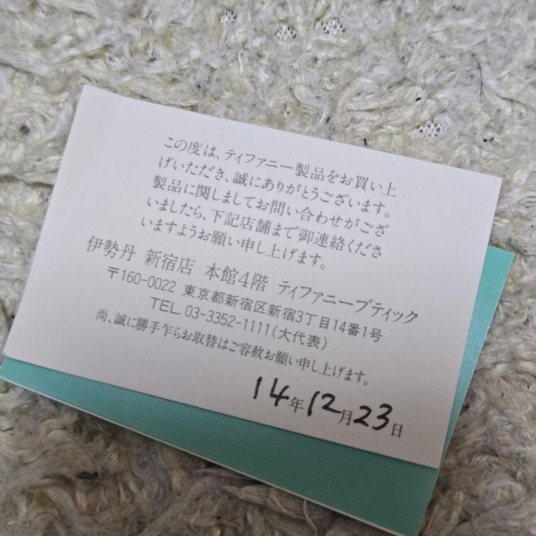 ティファニー 指輪 10号　ラビングハート ダイヤモンド パロマピカソ 銀