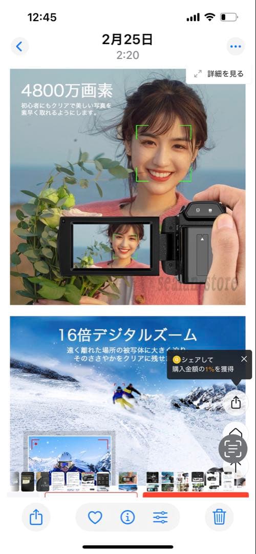 未使用　４K ビデオカメラ　HDVー２５４KM