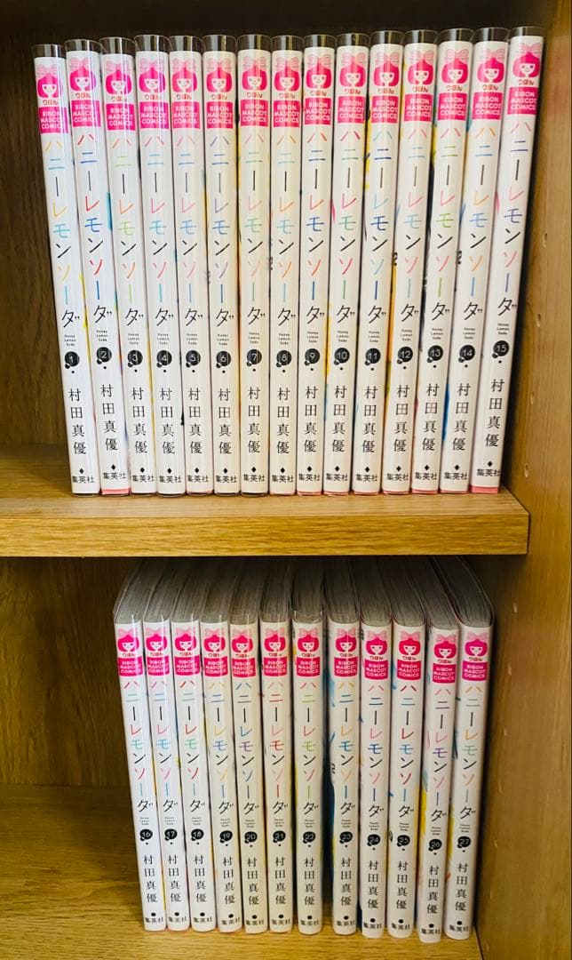 ハニーレモンソーダ　1巻〜27巻（全巻）