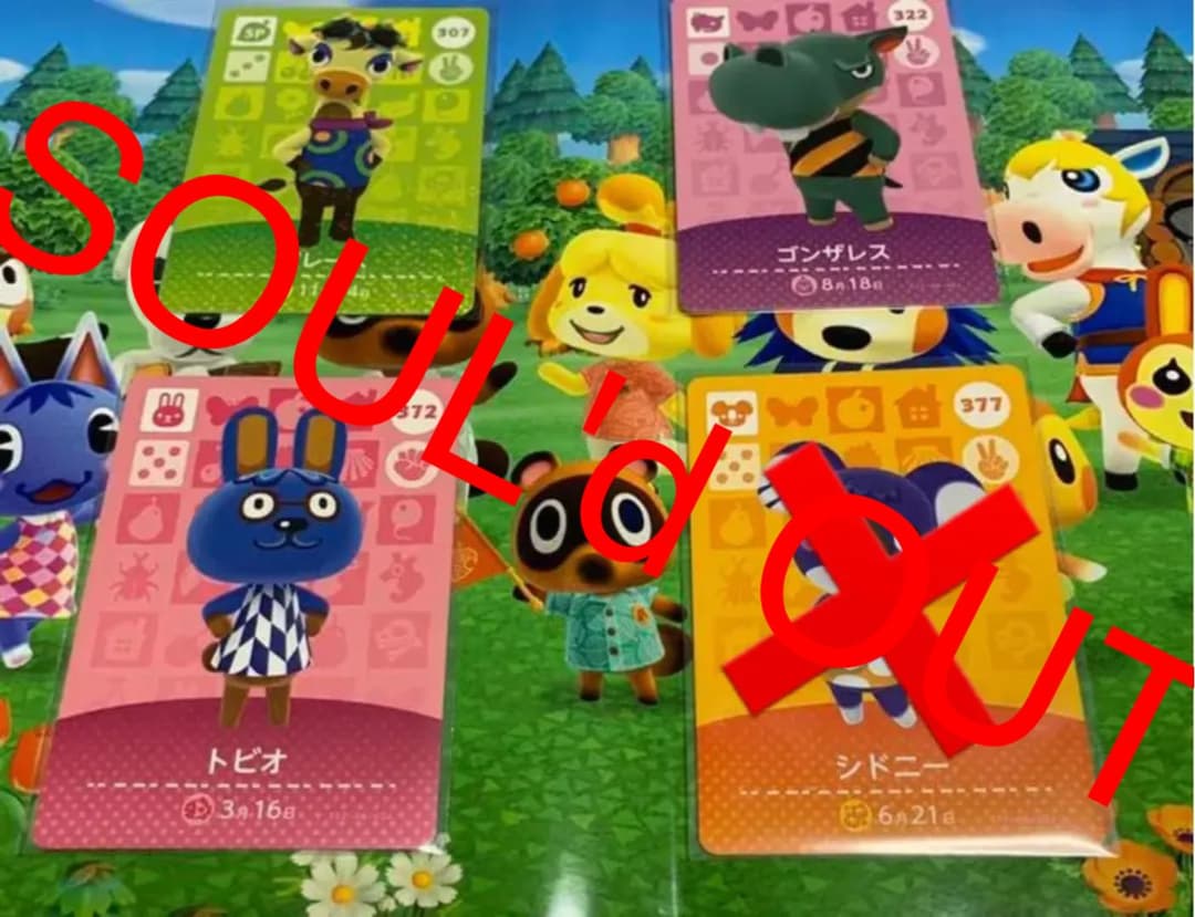 amiiboカード グレース ゴンザレス トビオ シドニー